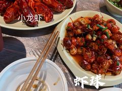-巴厘龙虾·榜首油焖大虾(音乐学院·沿江酒馆店)