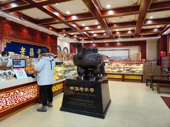 -老鼎丰(靖宇街总店)