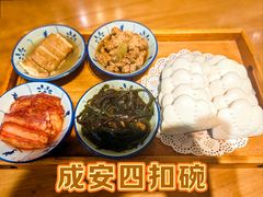 -春满园·邯郸菜发祥地(滏东店)