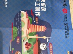 -点都德(春熙路群光广场店)
