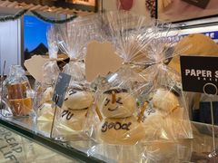 -PAPER STONE BAKERY(天环店)