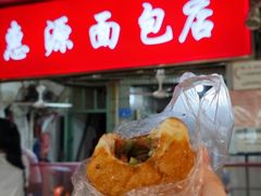-惠源面包店(开禾路店)