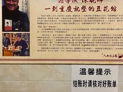 -人和水上飘(第一家店)