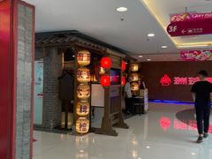 -南京大牌档(崇文门国瑞店)