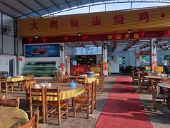 -大岗仙庙烧鸡(海南总店)