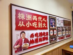 -西江红·株洲本地菜(滨江南路店)