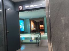 -马鞍山市博物馆