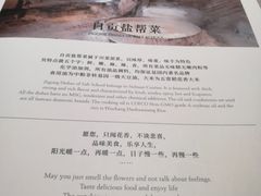 菜单-懒人盐府人家(航天桥店)