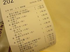 -利苑酒家(宜安广场店)