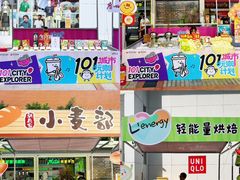 -VT101维多利广场