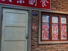 门面-奉天承·烤串·融合菜