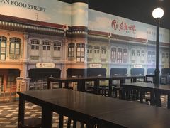-马来西亚美食街