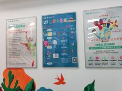 -橡皮虫国际美校(常发广场校区)