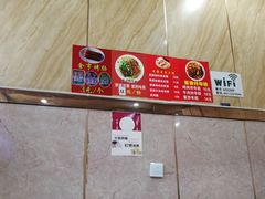 -红山擀面皮(红山总店)