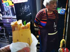 -孙奶奶葱包桧