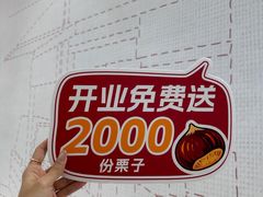 -龙湖杭州滨江天街