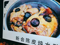 -凤阁楼果木烧鹅(鹤山陈山店)