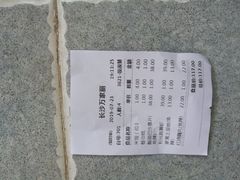 -大碗先生(万家丽店)