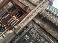 -大学习巷清真寺