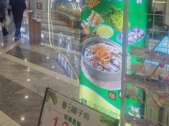 -采椰郎椰子鸡·脆皮鸡火锅(融创茂店)