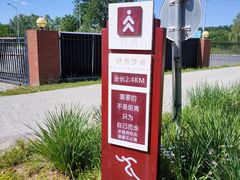 -稻香湖公园