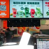 「超级果蔬桶」每次必买超大桶喝起来才满足！