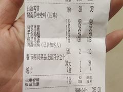 -小眼睛餐饮&杨杨夜宵