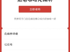 -85度C(厦门中华城新店)
