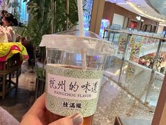 -桂满陇·蟹黄小笼汤包(清河万象店)