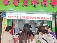 -豪香里脊肉串(大中路店)
