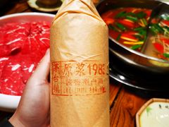 -亮欢寨(凯里总店)