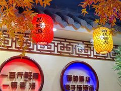 -金杨拉面王小吃面馆·牛三宝面·红烧牛肉粉