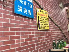 -平山城鑫烧烤(建国楼店)