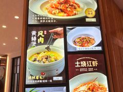 -虎哥私房菜(馒头山店)