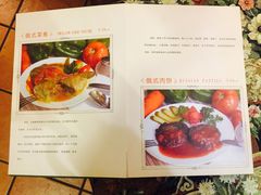 菜单-露西亚咖啡西餐厅(哈尔滨俄侨纪念馆店)