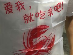 -老谭虾王蟹皇·龙虾·烧烤(蝴蝶湾店)