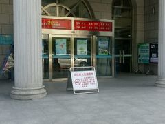 -上海市普陀区中心医院