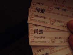 iphone_upload_pic-百丽宫影城(ifc商场店)