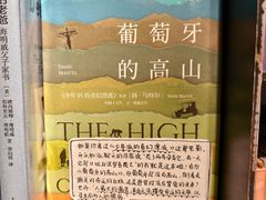 -橡皮书店(翠湖北路店)