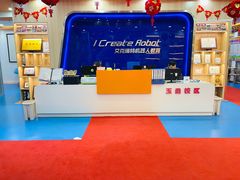 -艾克瑞特AI机器人·少儿编程·人工智能通识教育·STEAM教育(伟东校区)