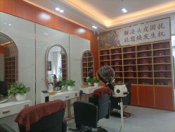-岳灵生发养发馆