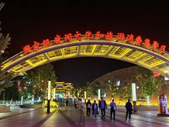 -鼎盛王朝康熙大典实景演出