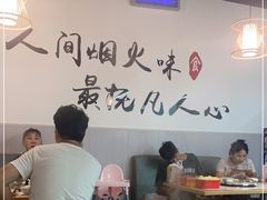 大堂-福源药膳鸡(天润城店)