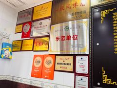 -郝刚刚羊杂割(柳巷店)
