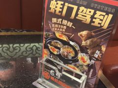 -鸣记脆皮烤鱼·海鲜烤鱼(亿合城店)