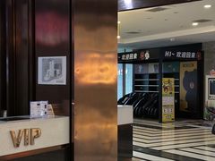 -UME影城(中国巨幕高新店)