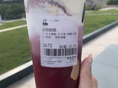 -LELECHA乐乐茶(上海五角场万达广场店)