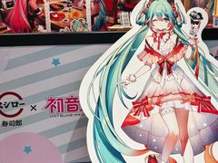 -寿司郎(皇庭广场店)