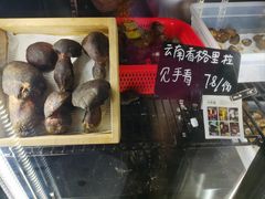 见手青-阿山卓·野生菌火锅·纳西火塘烤肉