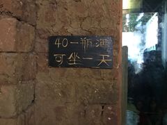 -大冰的小屋